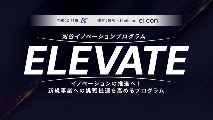 プログラムイメージ