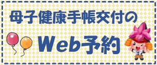 LINE予約（外部リンク・新しいウインドウで開きます）