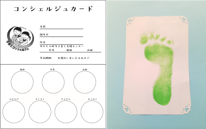 写真:カードとプレゼントの見本
