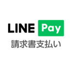 LINE Pay