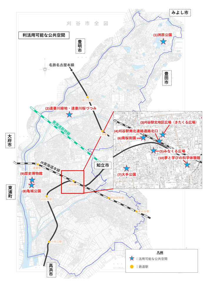 刈谷市全土の公共空間位置図