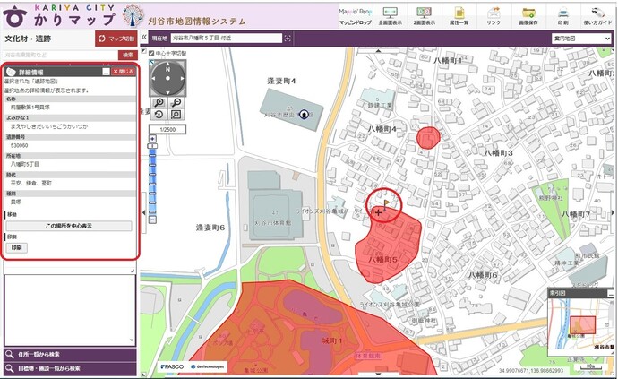 9遺跡の説明表示