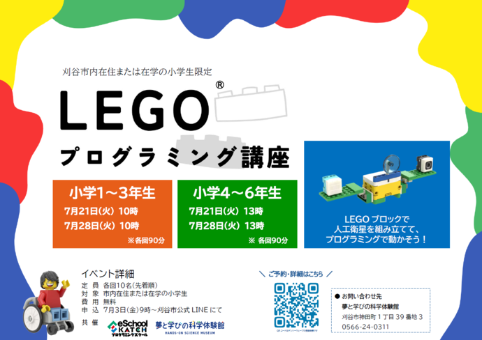ポスター