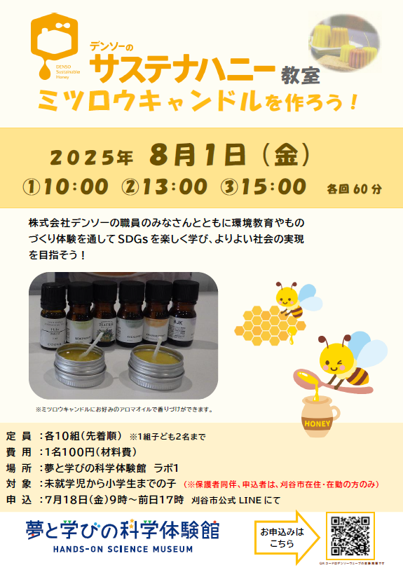 ポスター
