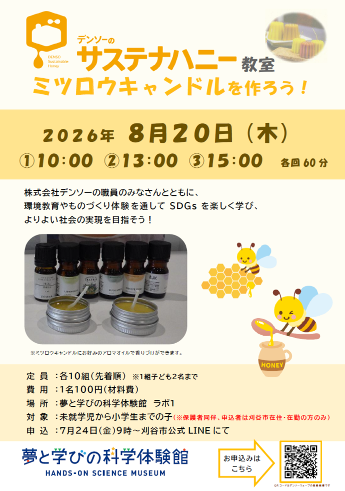 ポスター