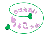 センターロゴ