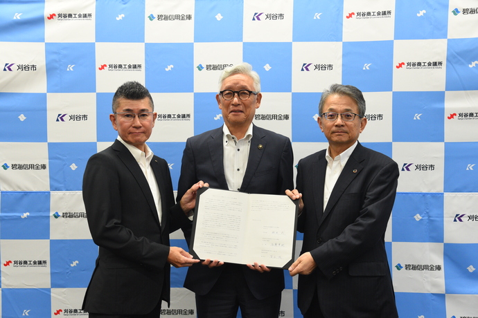 令和6年8月29日設立式典