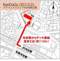 かつなりくん