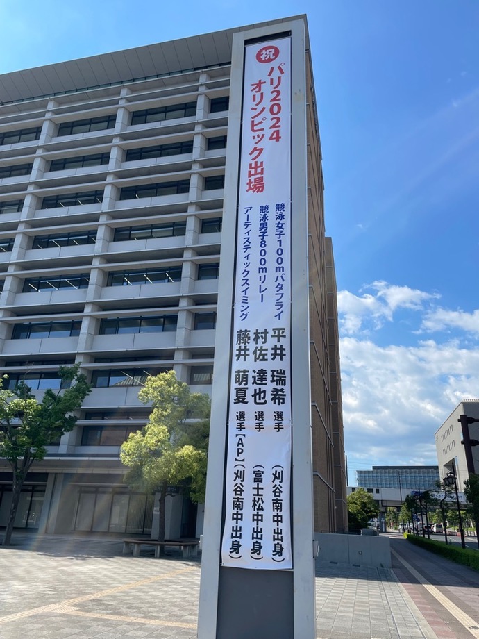 kennsuimaku