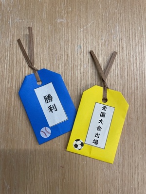 折り紙「おばけちょうちん」の画像