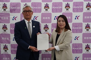 答申書手交