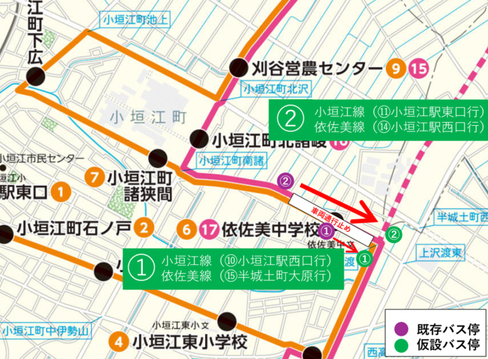 依佐美中学校バス停