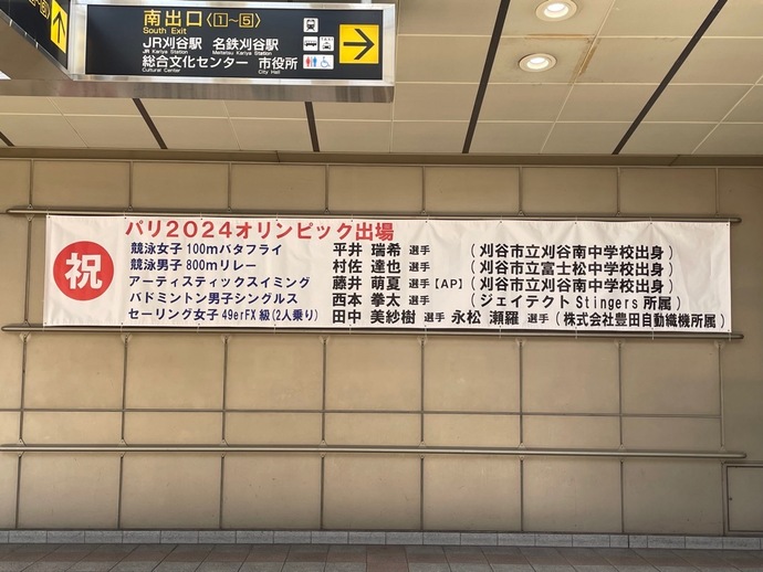 oudannmaku