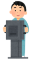胸部レントゲンのイラスト