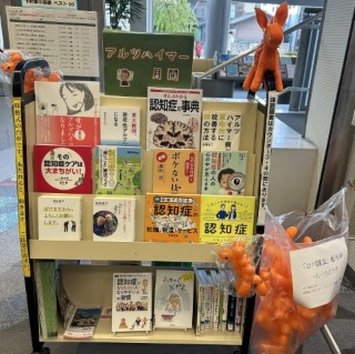 図書館での様子