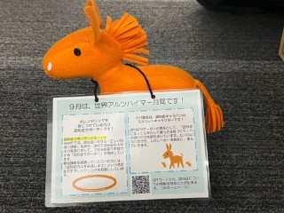窓口での周知