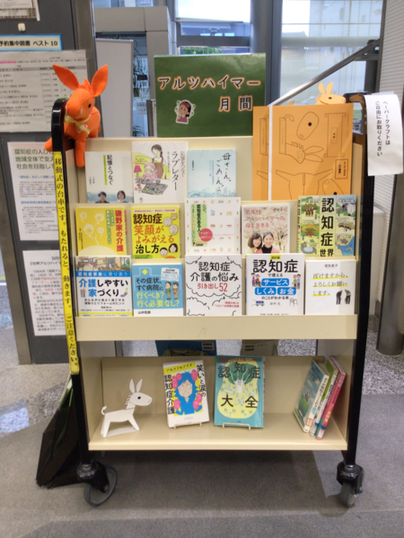 図書館での様子