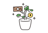 節約のイラスト