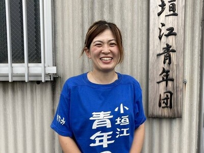小垣江青年団 代表 大石あゆみさんの写真
