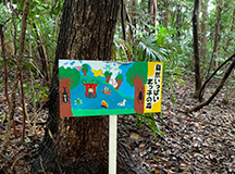 子どもたちの作品の写真