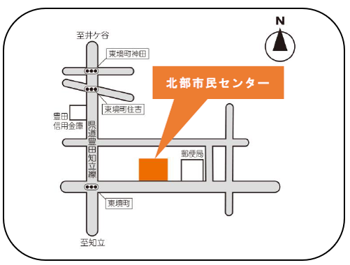 期日前投票所（北部市民センター）