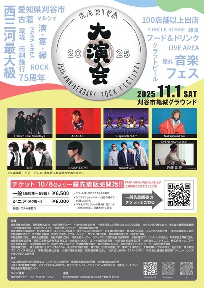 第2弾ポスター