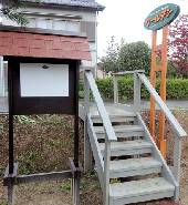 写真:看板・掲示板