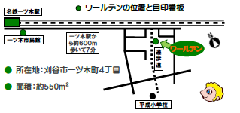 地図:ワールデン