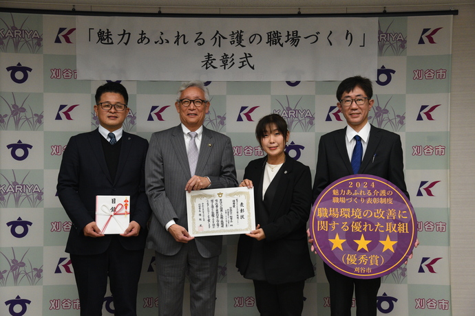 表彰式の様子