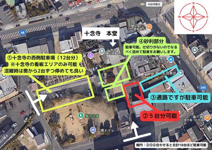 懇談会チラシ