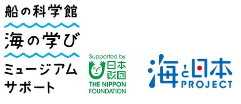 日本財団海と日本