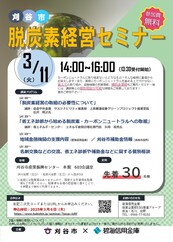 チラシ