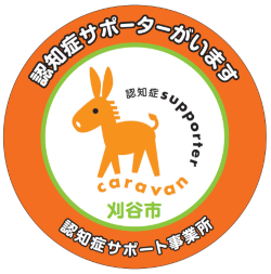 ステッカー見本