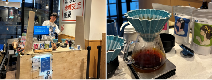 yau coffee