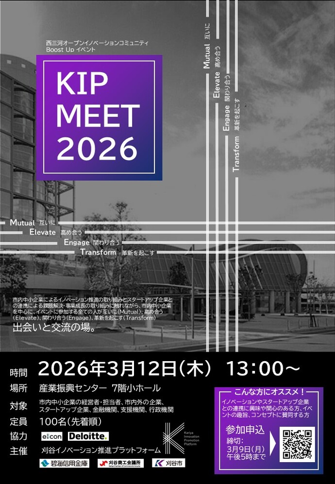 大学生のためのキャリアデザインワークショップ