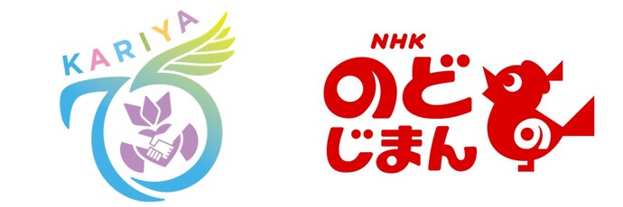 刈谷市のど自慢画像