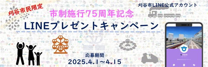 トップ画