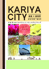 表紙の画像