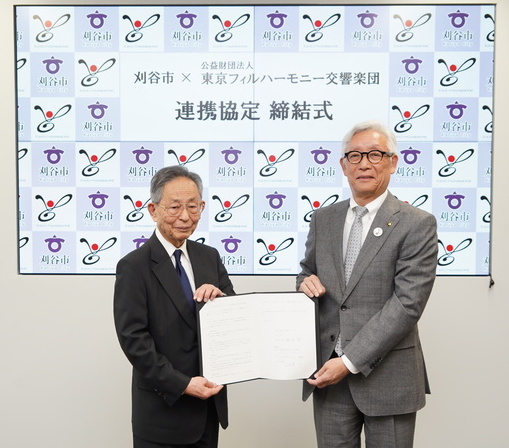 締結式の様子