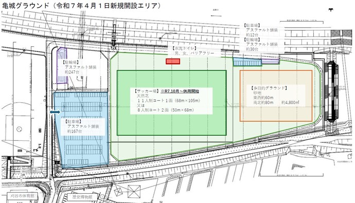 亀城グラウンド図面