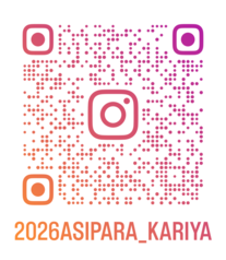 インスタ