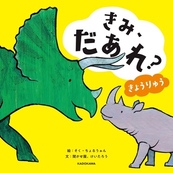 ライブペイント