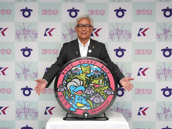 令和7年6月11日に愛知県刈谷市に寄贈されました。