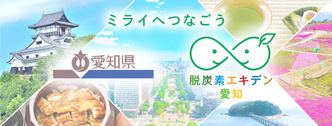 参加方法（SPOBY）（外部リンク・新しいウインドウで開きます）