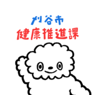 ヘルヘル