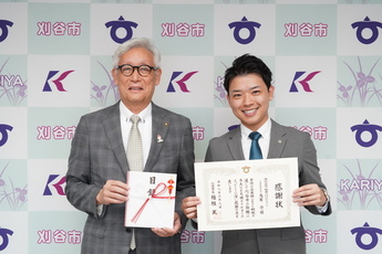 写真(贈呈式)