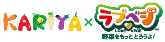 カリヤ×ラブベジ＿ロゴ