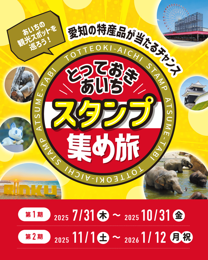 ちらし