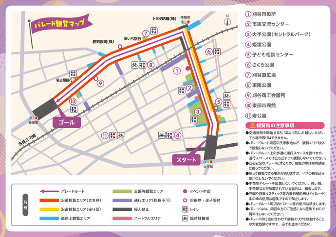 観覧マップの画像