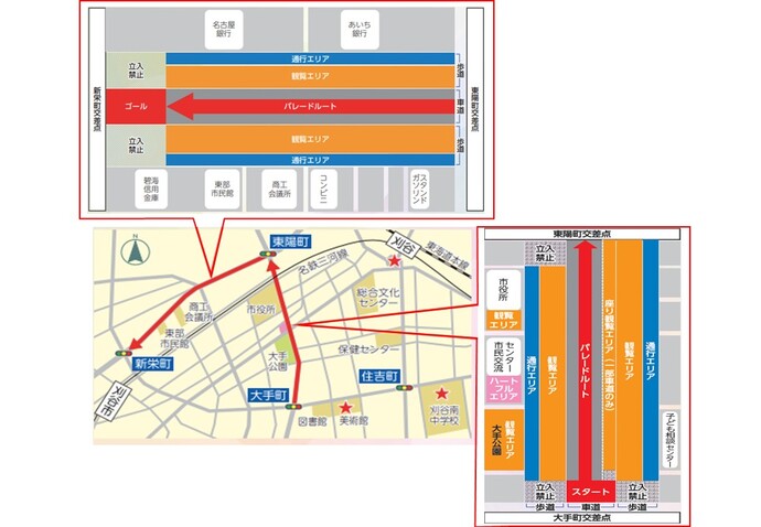 パレードルートの様子